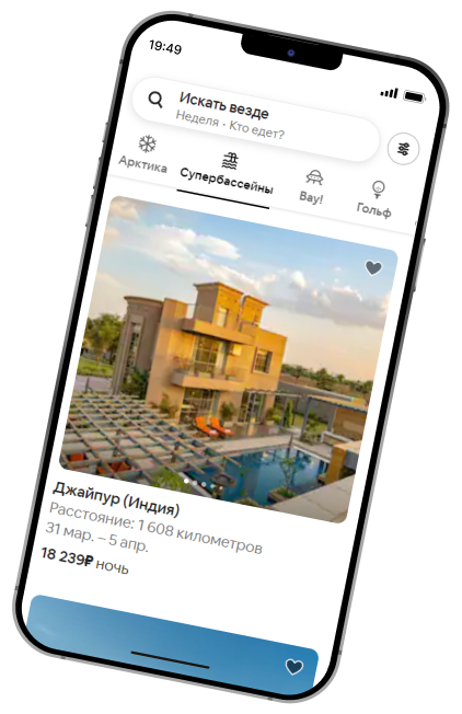 Airbnb