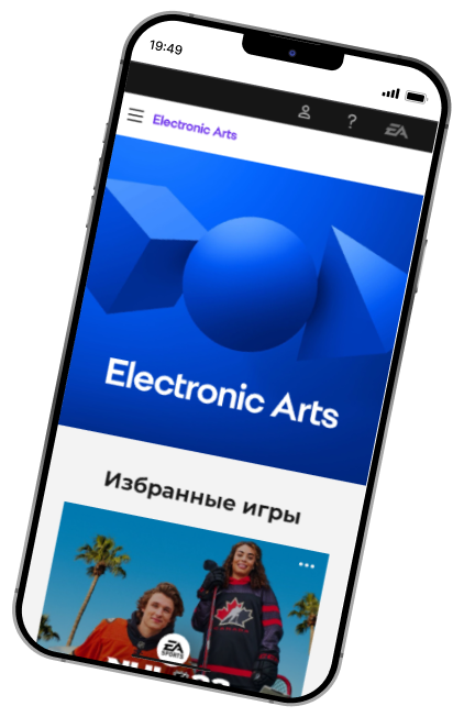 Electronic Arts (EA)