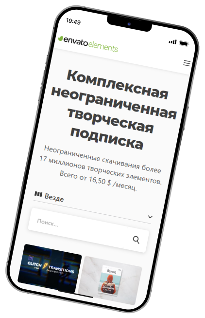 Envato