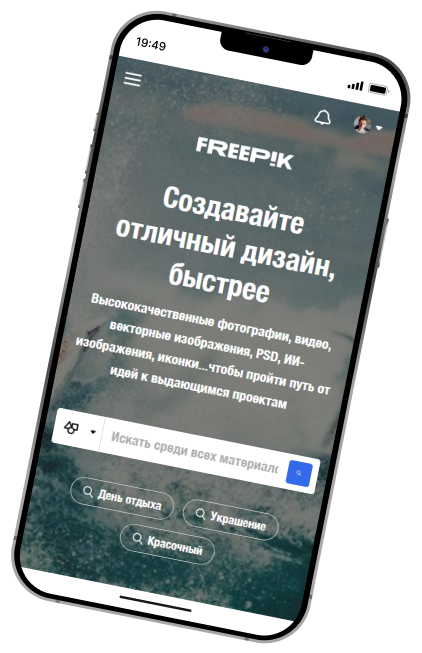 freepik