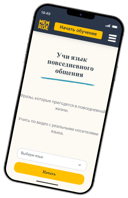Memrise