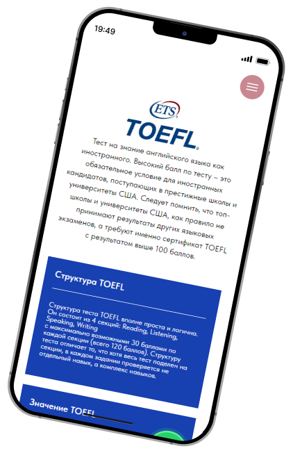 TOEFL