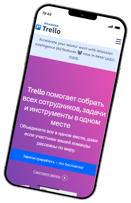 Trello