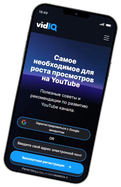 VidIQ