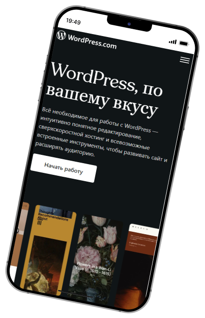 WordPress
